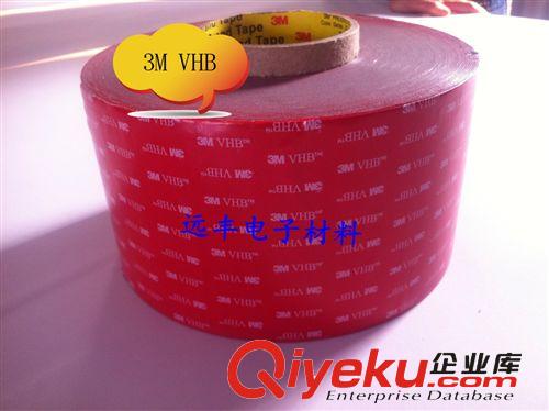 供應(yīng)zp3M雙面膠 雙面膠成型 泡棉雙面膠 歡迎訂購原始圖片3