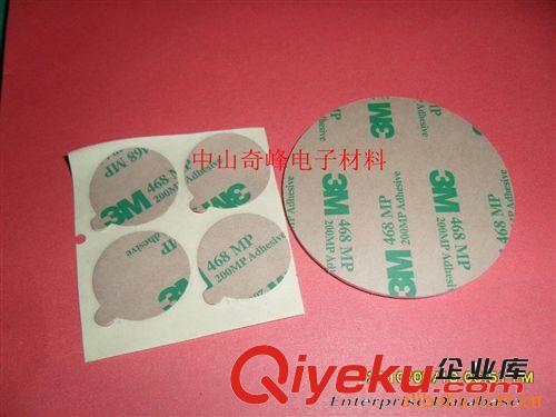 tj銷售優質3M雙面膠 3MVHB雙面膠  3m泡棉雙面膠原始圖片3