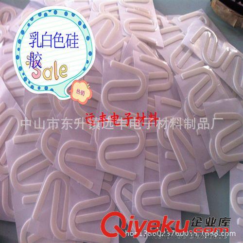 專業生產硅膠墊 硅膠圈 透明硅膠墊 硅膠防滑墊 3M硅膠墊原始圖片3