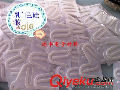 tj供應各種環保異型硅膠墊 防滑硅膠墊 防震硅膠墊 3M硅膠墊原始圖片2
