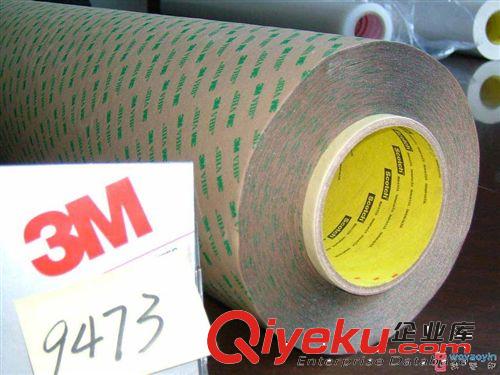 廠家生產銷售美國3M雙面膠帶 3M精密模切成型 PE泡棉雙面膠原始圖片3