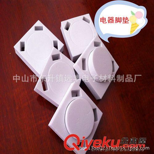 供應EVA墊  電器EVA防滑墊  3M背膠EVA腳墊 耐磨EVA膠墊
