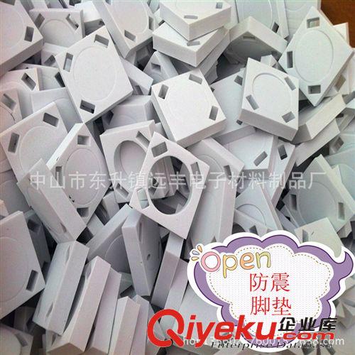 供應(yīng)環(huán)保EVA墊 防震EVA墊 電器EVA防滑墊 EVA絨布?jí)|