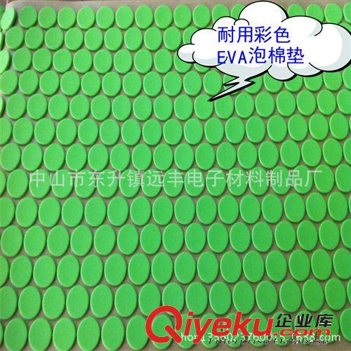 專業(yè)生產(chǎn)EVA腳墊 膠墊廠家  背膠EVA腳墊