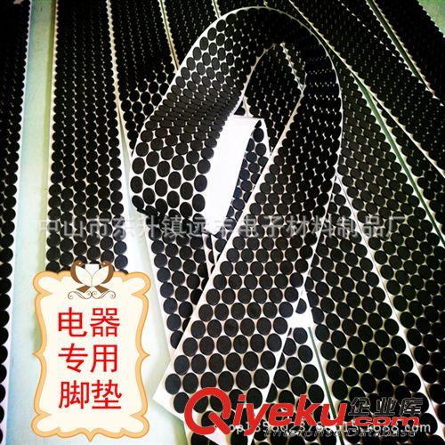 大量生產各種EVA墊 EVA膠墊 環保EVA膠墊 EVA腳墊原始圖片3