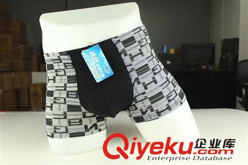 供應   男士莫代爾高腰平腳褲8016    廠家直銷