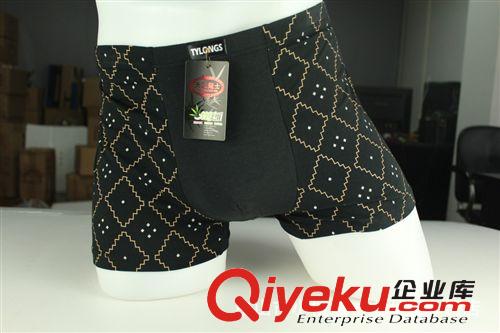 供應   男士莫代爾高腰平腳褲8016    廠家直銷