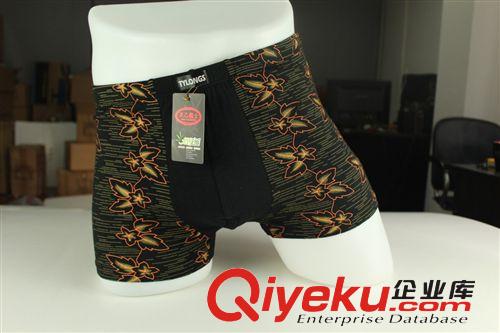 供應(yīng)   男士莫代爾高腰平腳褲8067    廠家直銷(xiāo)