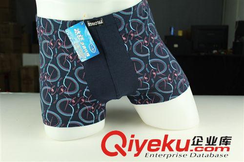供應(yīng)   男士莫代爾高腰平腳褲8067    廠家直銷(xiāo)