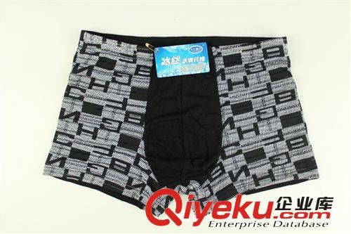 供應(yīng)   男士莫代爾高腰平腳褲8013    廠家直銷(xiāo)原始圖片2
