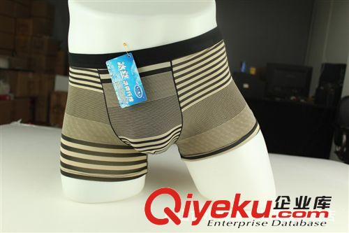 供應   男士莫代爾高腰平腳褲8015    廠家直銷