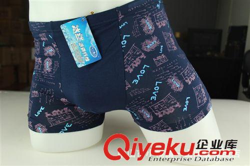 供應   男士莫代爾中腰平腳褲8090    廠家直銷