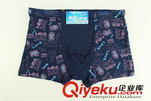 供應   男士莫代爾中腰平腳褲8090    廠家直銷原始圖片2