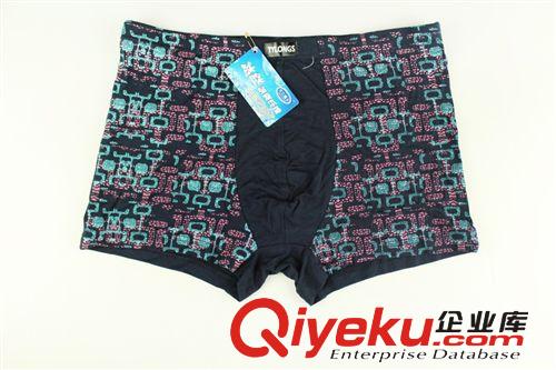 供應   男士莫代爾高腰平腳褲8070    廠家直銷原始圖片2
