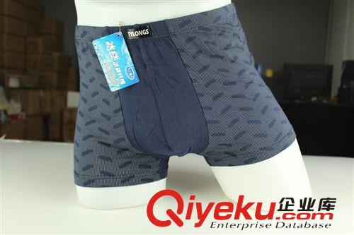 供應   男士莫代爾高腰平腳褲8070    廠家直銷