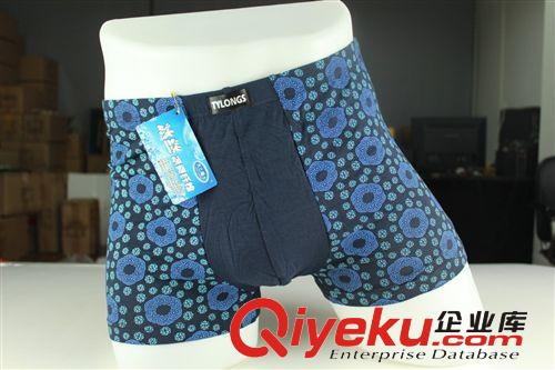 供應   男士莫代爾高腰平腳褲8066    廠家直銷
