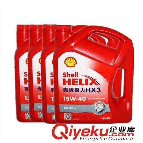批發(fā)zp殼牌喜力紅殼 HX3 15W-40 4升汽車機(jī)油潤(rùn)滑油【4桶/箱】原始圖片2
