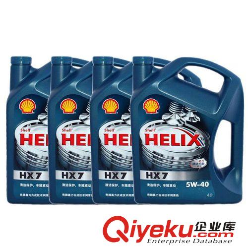 全國批發zp殼牌喜力半合成汽油機油  HX7 SN 5W-40 【籃殼4L】原始圖片2