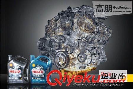 全國批發zp殼牌超凡喜力ULTRA 5W-40 汽車機油全合成機油灰殼4L原始圖片3