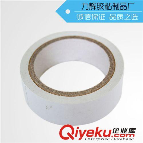 [廠家生產(chǎn)]48寬12Y  強力雙面膠