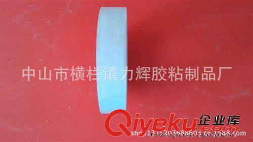 [廠家生產(chǎn)]美紋紙膠帶 廠家生產(chǎn)和紙膠帶原始圖片3