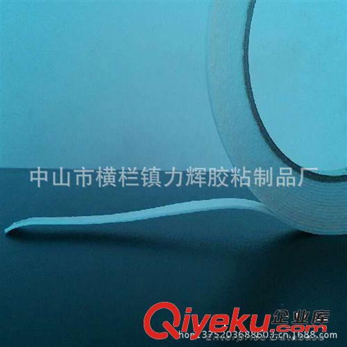 [生產(chǎn)廠家]1.0PE海棉膠  雙面海棉膠原始圖片2