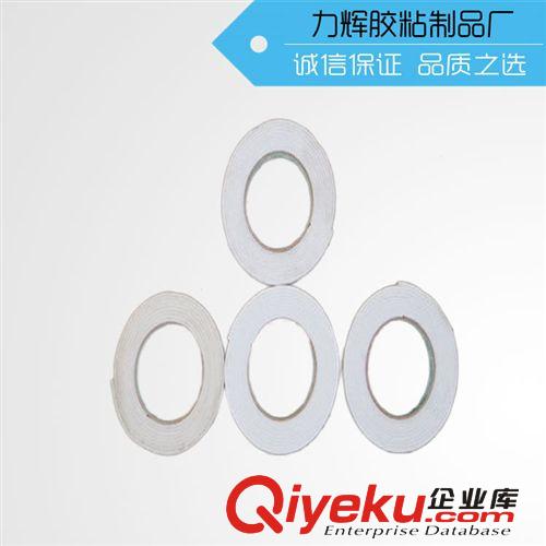 [生產廠家]2.0厚海棉膠 泡棉雙面膠