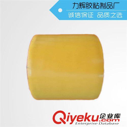 [生產廠家]34CM印刷雙面膠 印刷廠貼版專用
