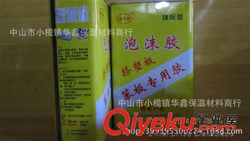 泡沫膠 環(huán)保擠塑板膠 苯板專用膠原始圖片3