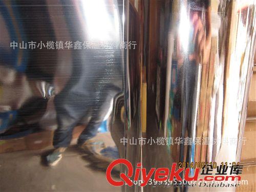 鋁塑片  APP原始圖片2