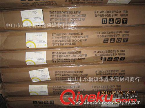紅色高溫布