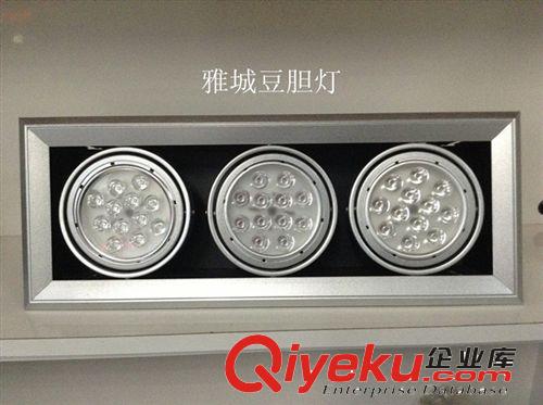 AR111LED豆膽燈外殼12W三頭豆膽燈套件36W