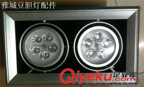 AR70雙頭LED豆膽燈外殼14W豆膽燈套件