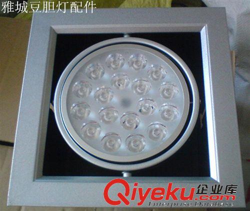 LED豆膽燈外殼18W豆膽燈套件