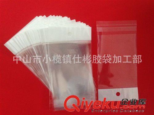 OPP自粘袋/塑料袋/包裝袋/定做膠袋/生產(chǎn)廠家