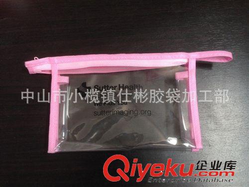 PVC拉鏈袋/塑料袋/包裝袋/各材質膠袋定做原始圖片3