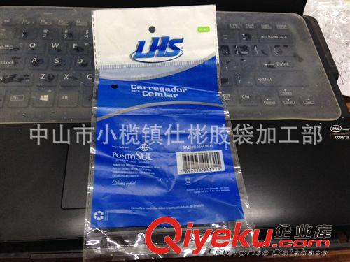 PVC拉鏈袋/塑料袋/包裝袋/各材質膠袋定做