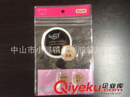 PVC骨袋/印刷/包裝袋/塑料袋/定做膠袋生產廠家