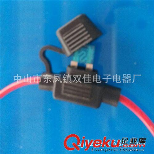 小型插片汽車保險絲座 汽車保險盒子 環保 紅色帶線保險片座如圖