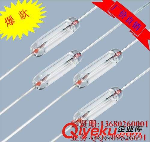 [玩具專用]3.6*10保險絲 玻封1.5A全玻璃保險管 5*20 6*30保險管