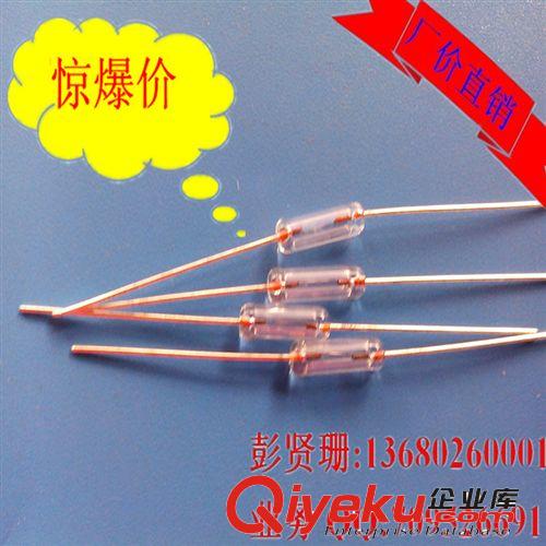 [玩具專用]3.6*10保險絲 玻封1.5A全玻璃保險管 5*20 6*30保險管