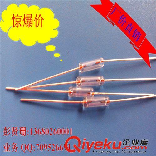 [玩具專用]3.6*10保險絲 玻封1.5A全玻璃保險管 5*20 6*30保險管