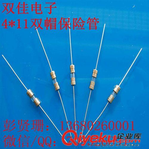 [批量出售]5*20保險管 0.5A保險絲 6*30保險管