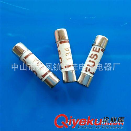 供應(yīng)BS1362陶瓷保險絲管 6*25保險管 13A陶瓷保險管