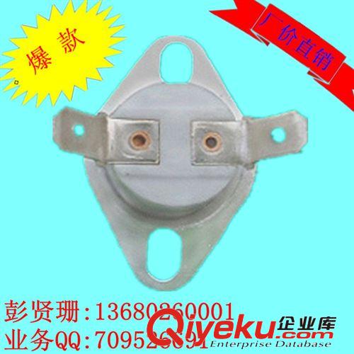 直銷溫度保護開關KSD301陶瓷常閉平彎腳 固定環活動環溫控器