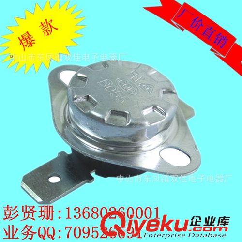 [誠信保障溫控器溫控開關 KSD301系列常開電木過熱保護器