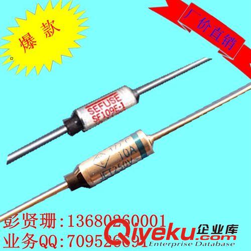 供應打端子專用溫度保險絲RY192度 兩端引線18*18原始圖片3