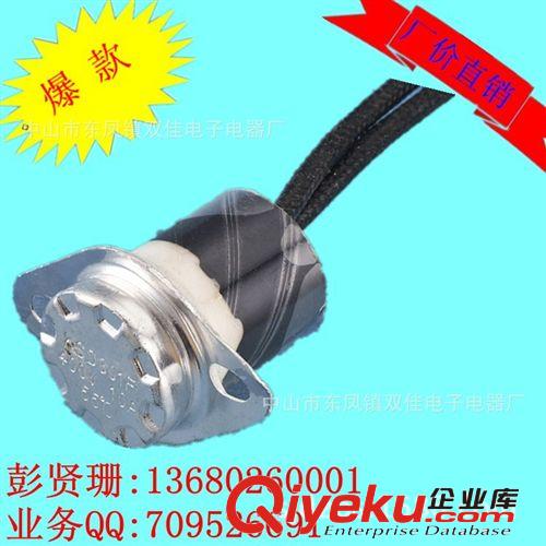 銅螺紋溫控開關母汽車水箱專用/陶瓷彎腳溫度開關/突跳式溫控器
