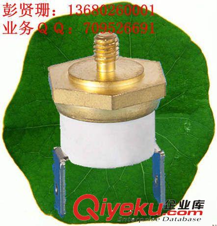 銅螺紋溫控開關(guān)母汽車水箱專用/陶瓷彎腳溫度開關(guān)/突跳式溫控器
