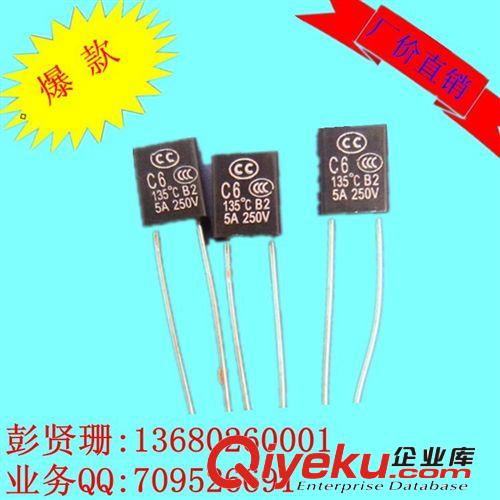 [熱賣]小方形熔斷器RF130度/2A溫度保護開關 過熱保護器原始圖片2